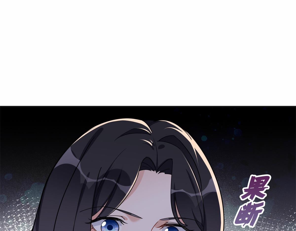 51 对你心动(1/2)-第52话