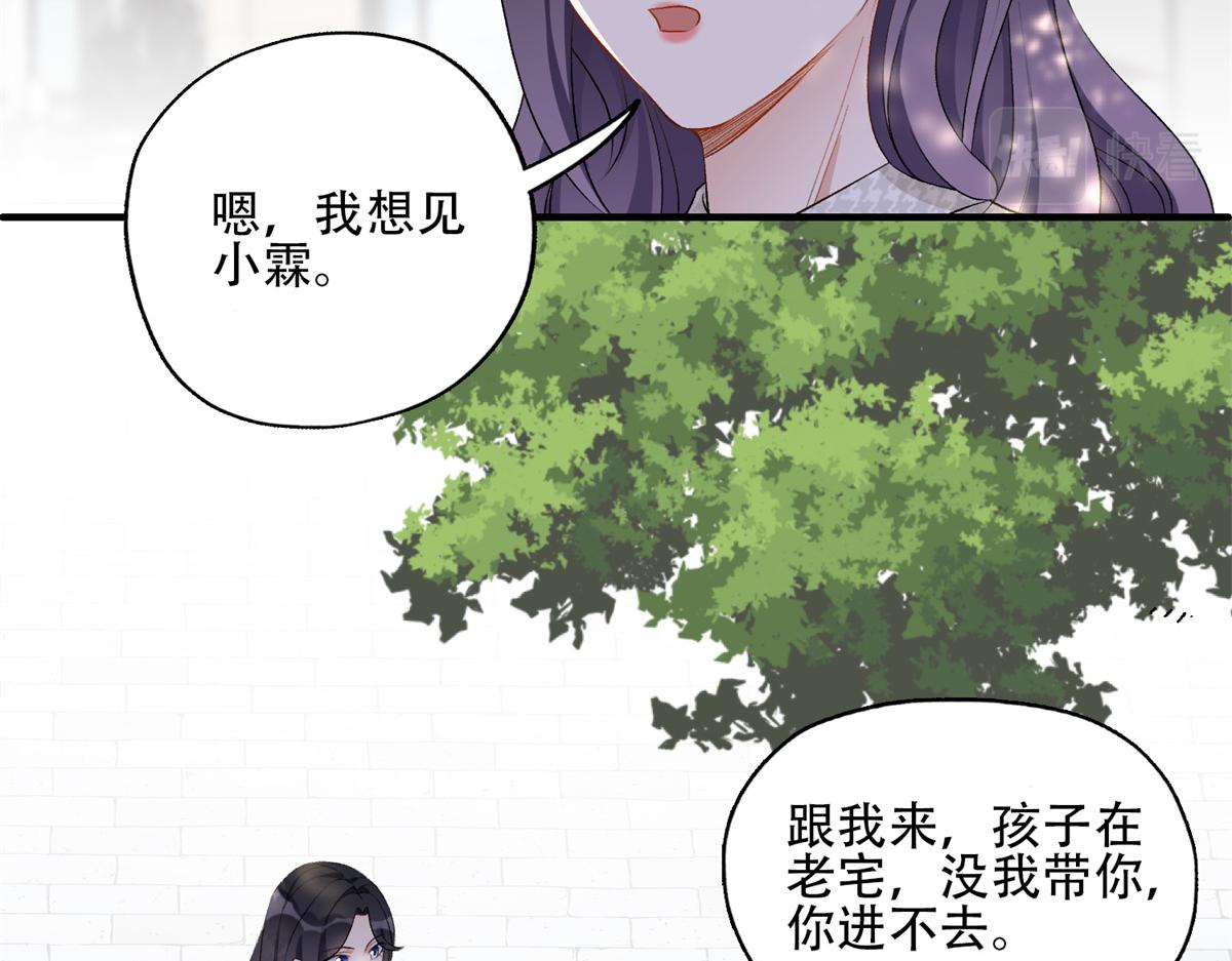 51 对你心动(1/2)-第52话