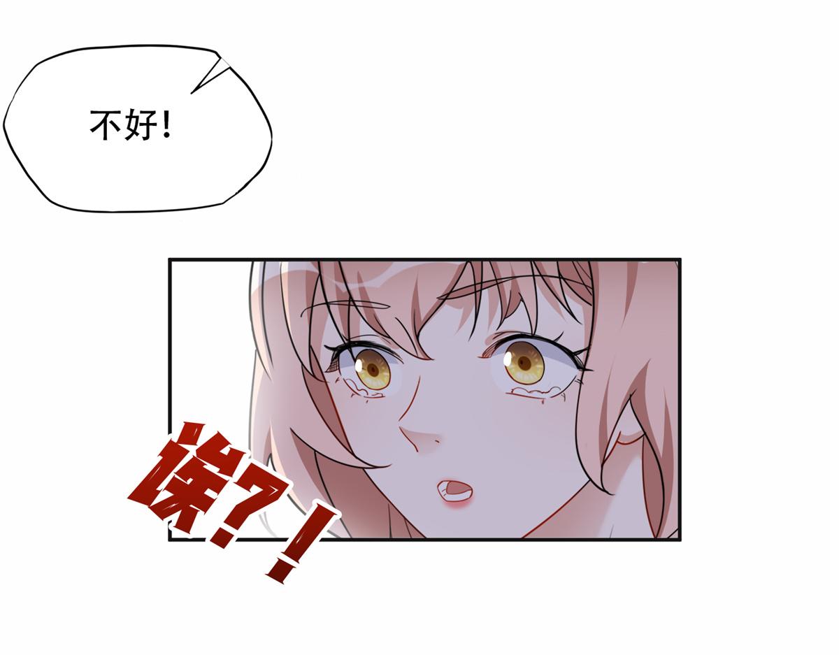 51 对你心动(1/2)-第52话