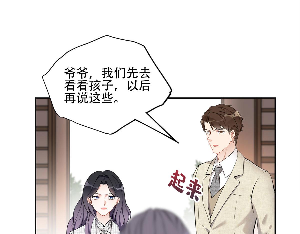 53 自信女人最美丽！(1/2)-第54话