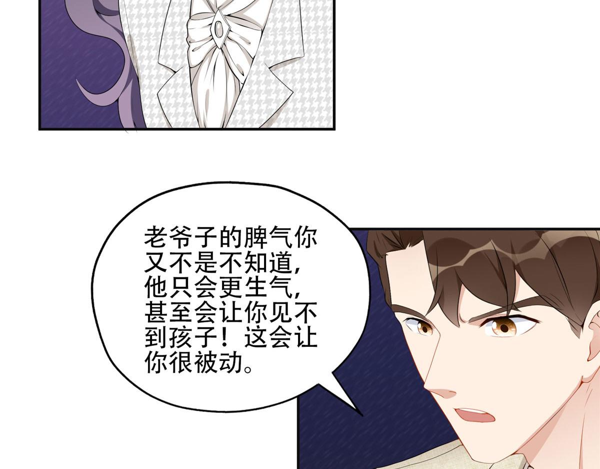 53 自信女人最美丽！(1/2)-第54话