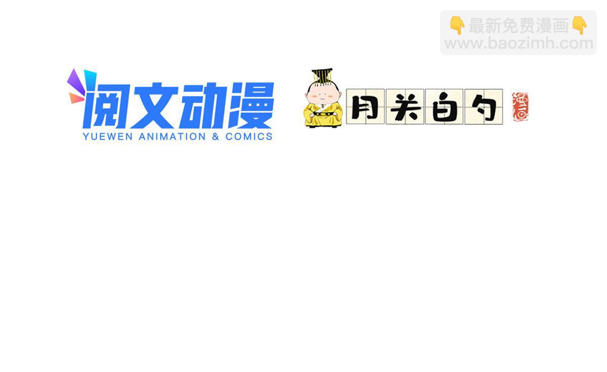 53 自信女人最美丽！(1/2)-第54话