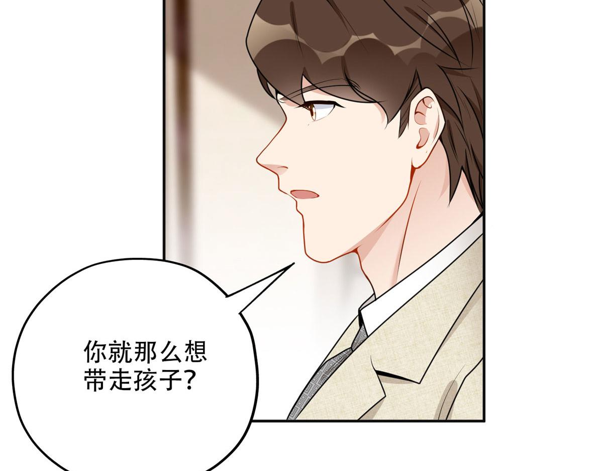 53 自信女人最美丽！(1/2)-第54话