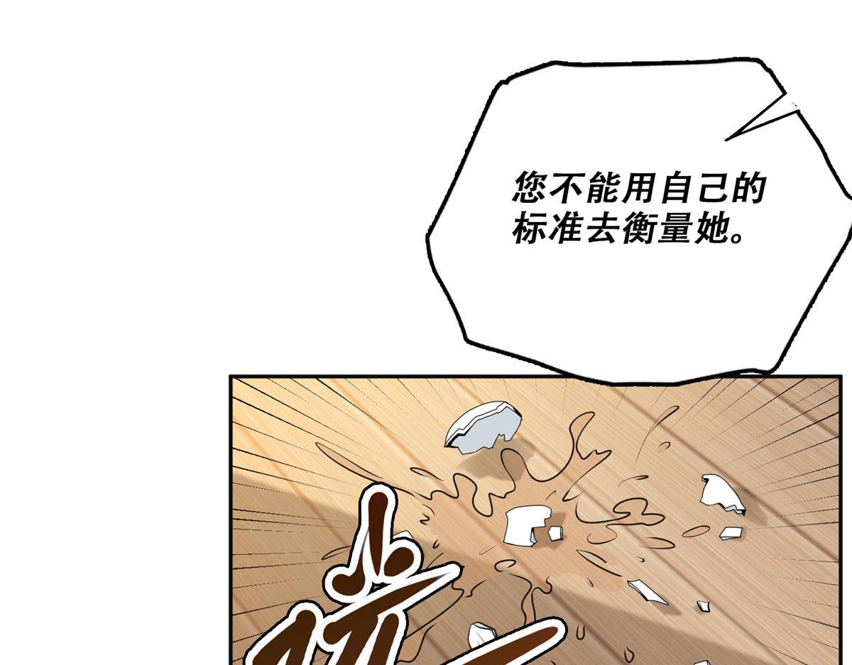 53 自信女人最美丽！(1/2)-第54话