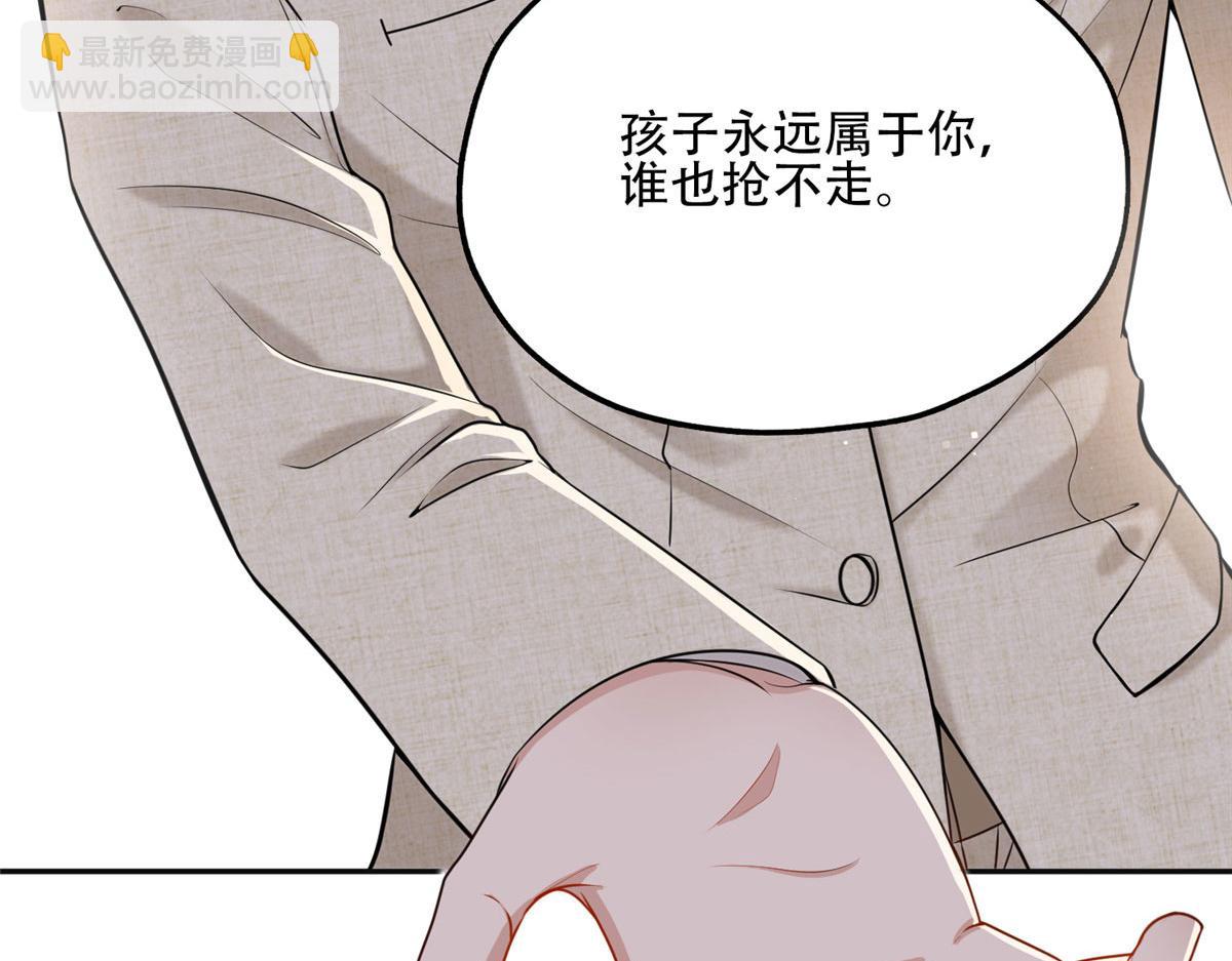 53 自信女人最美丽！(1/2)-第54话