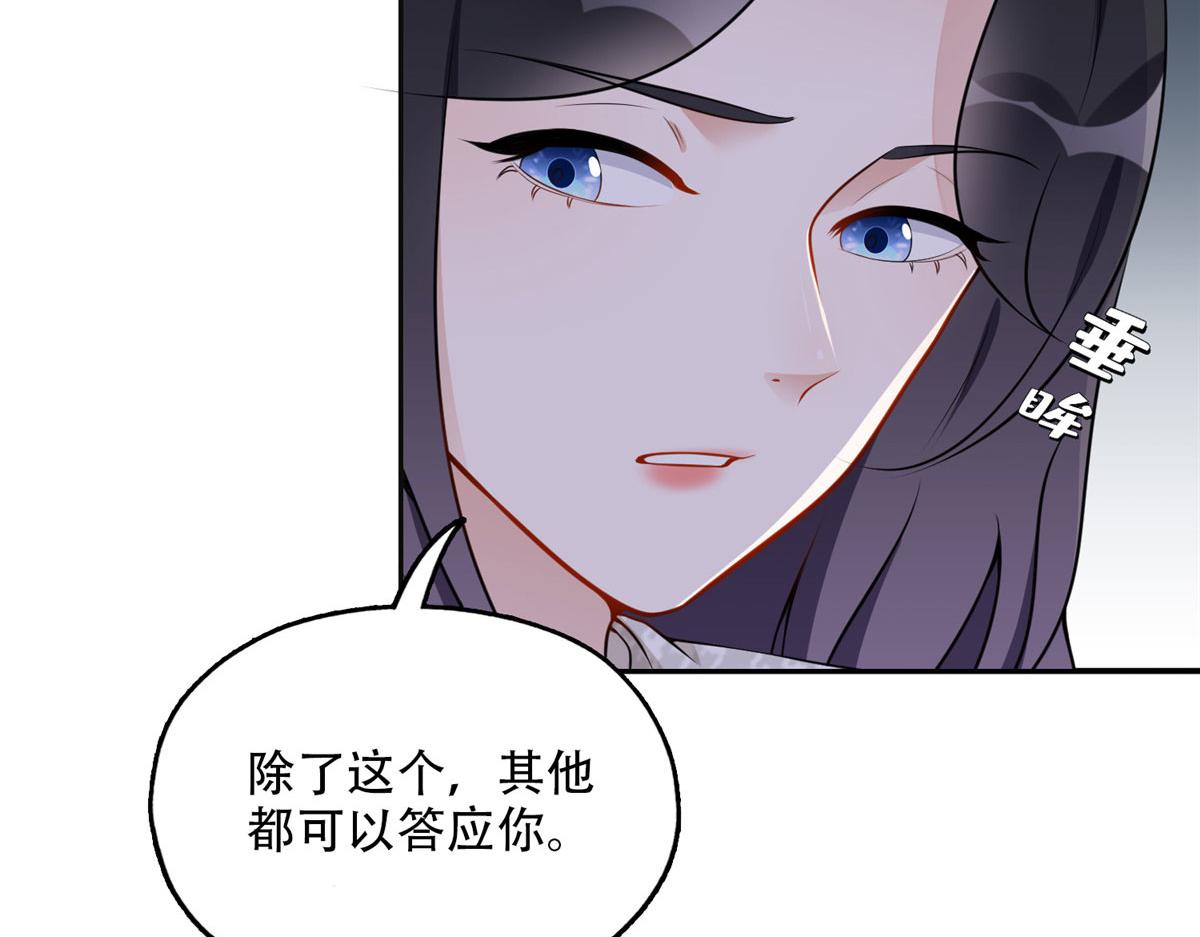 53 自信女人最美丽！(1/2)-第54话