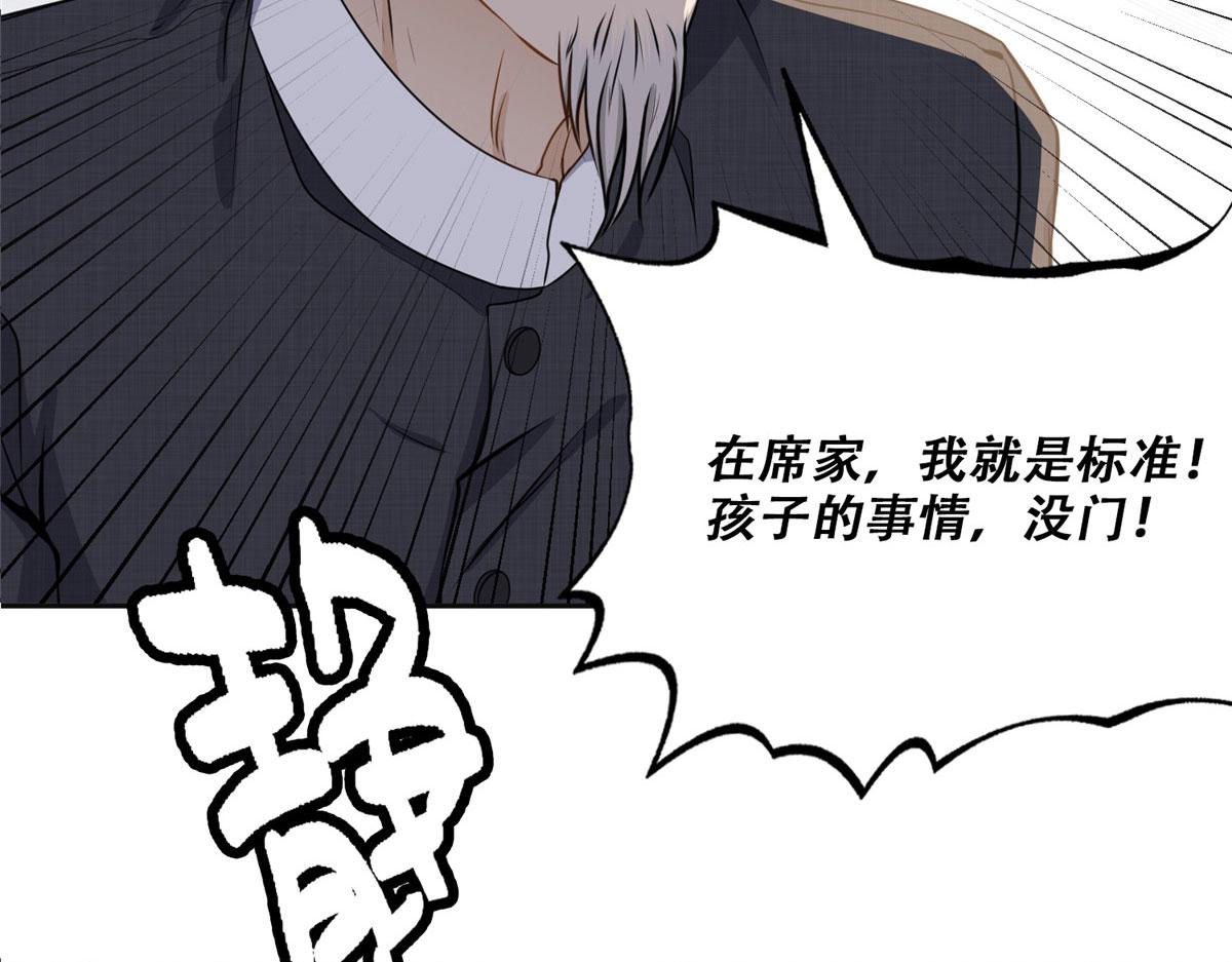 53 自信女人最美丽！(1/2)-第54话