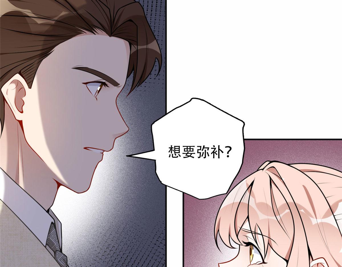 55 星河受刁难！(1/2)-第56话