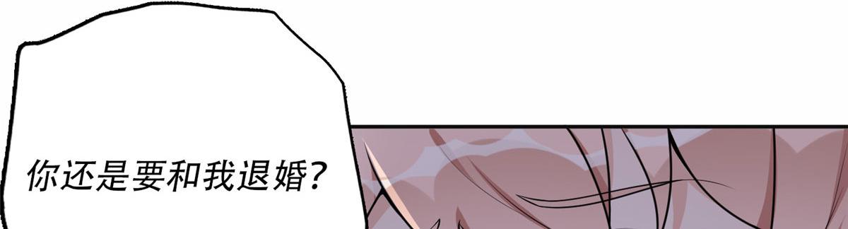 55 星河受刁难！(1/2)-第56话