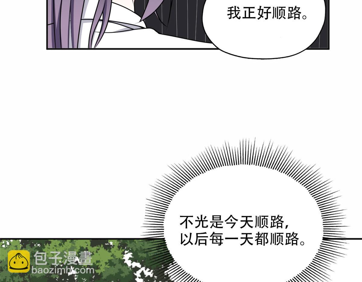 55 星河受刁难！(1/2)-第56话
