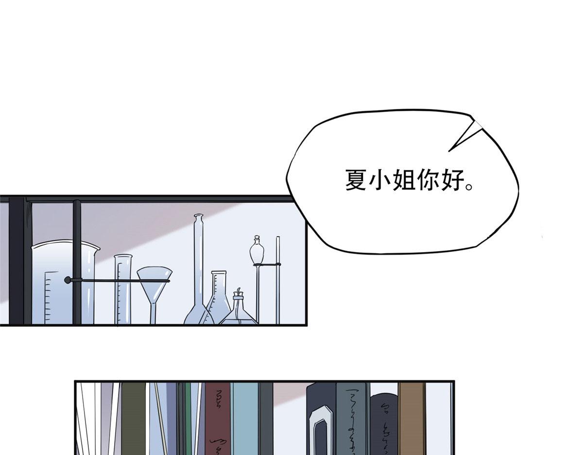 55 星河受刁难！(1/2)-第56话