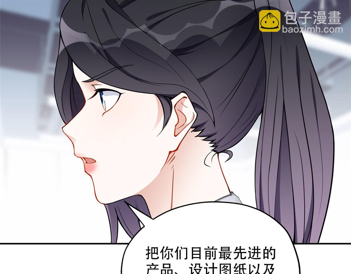 55 星河受刁难！(1/2)-第56话