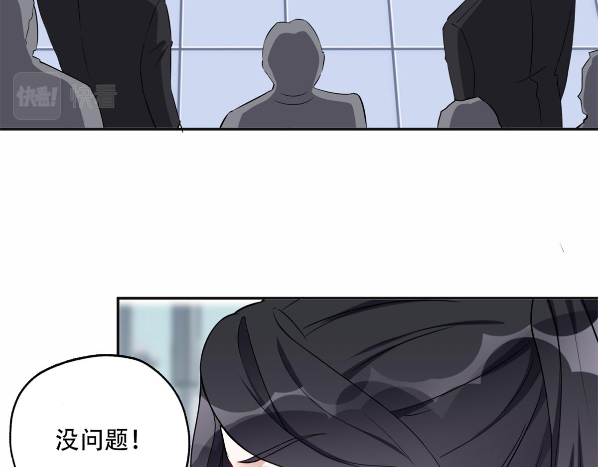 57 难题，就这？(1/2)-第58话