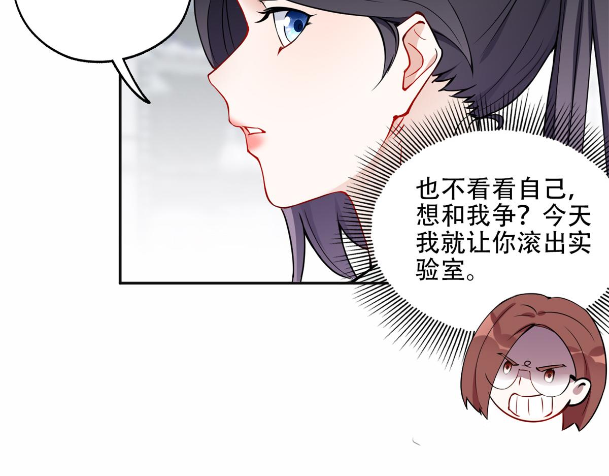 57 难题，就这？(1/2)-第58话