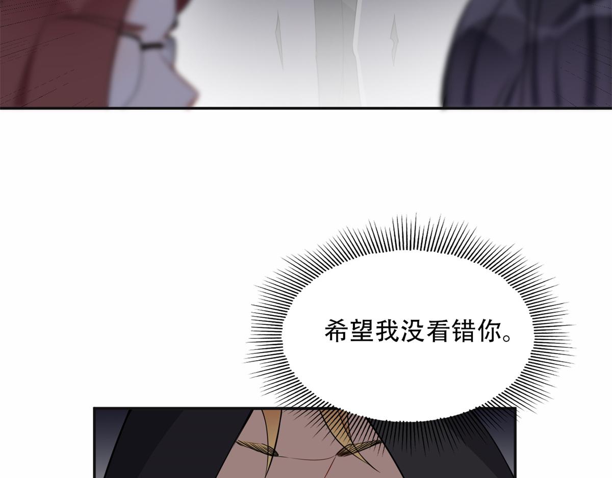 57 难题，就这？(1/2)-第58话