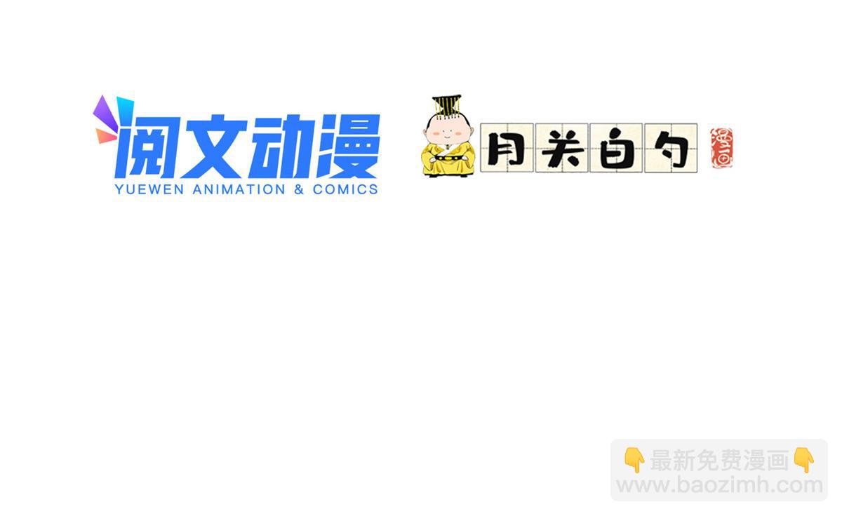 57 难题，就这？(1/2)-第58话