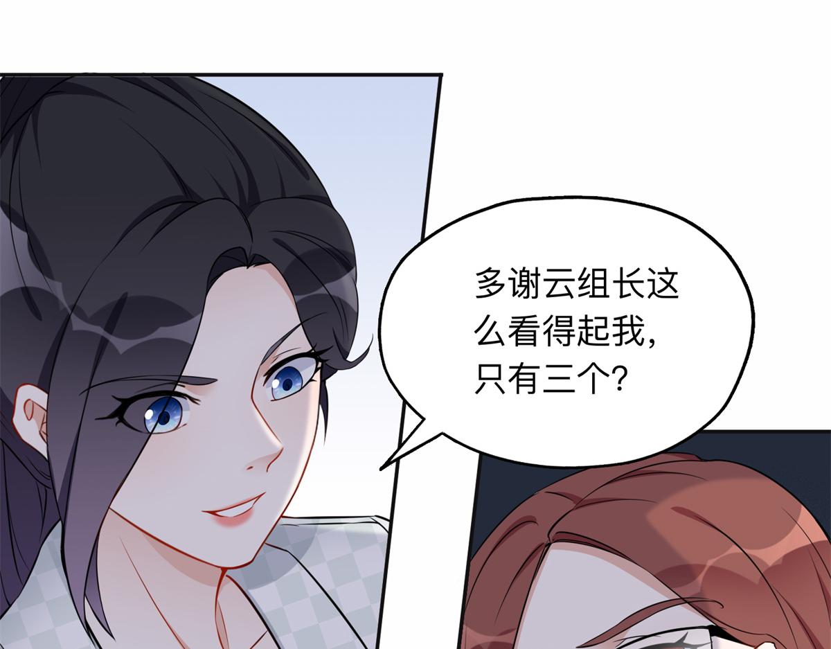 57 难题，就这？(1/2)-第58话