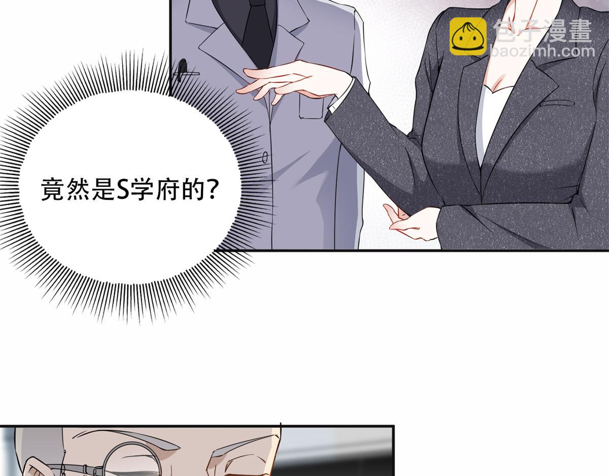 57 难题，就这？(1/2)-第58话
