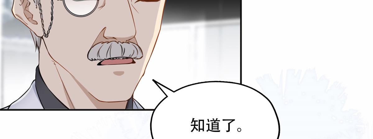 57 难题，就这？(1/2)-第58话