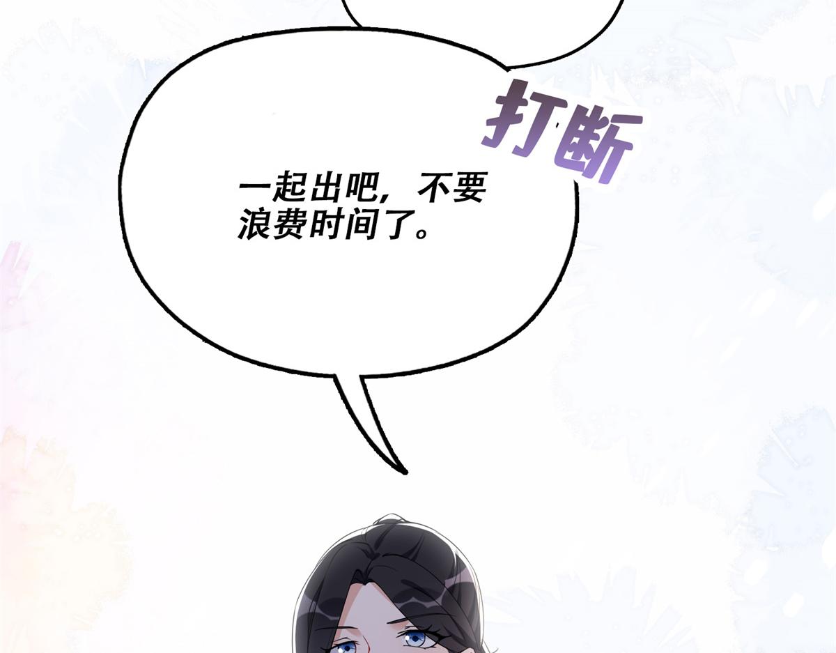 57 难题，就这？(1/2)-第58话