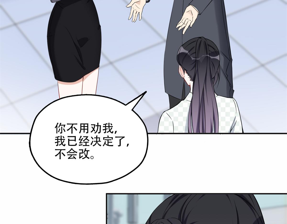 57 难题，就这？(1/2)-第58话