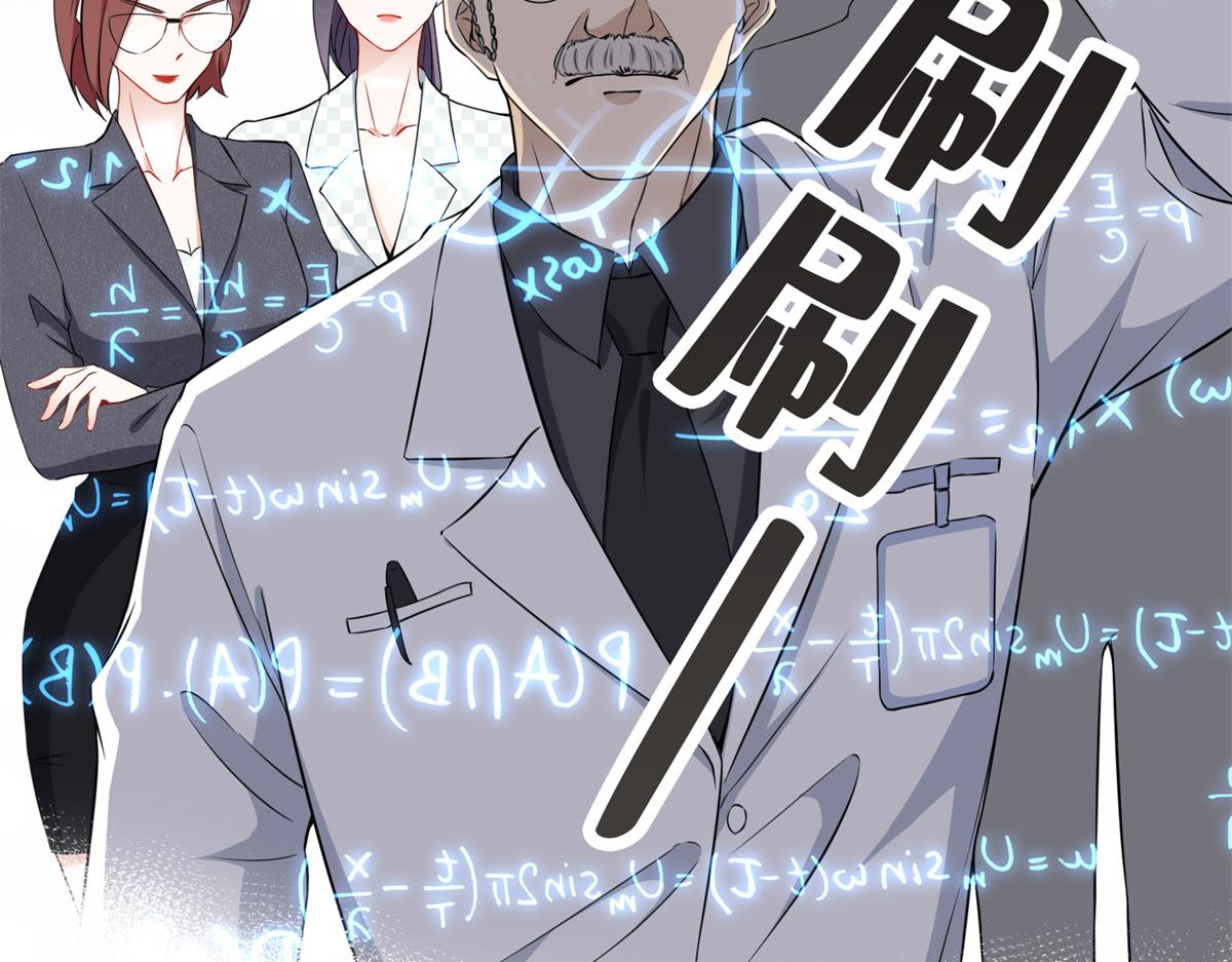 57 难题，就这？(1/2)-第58话