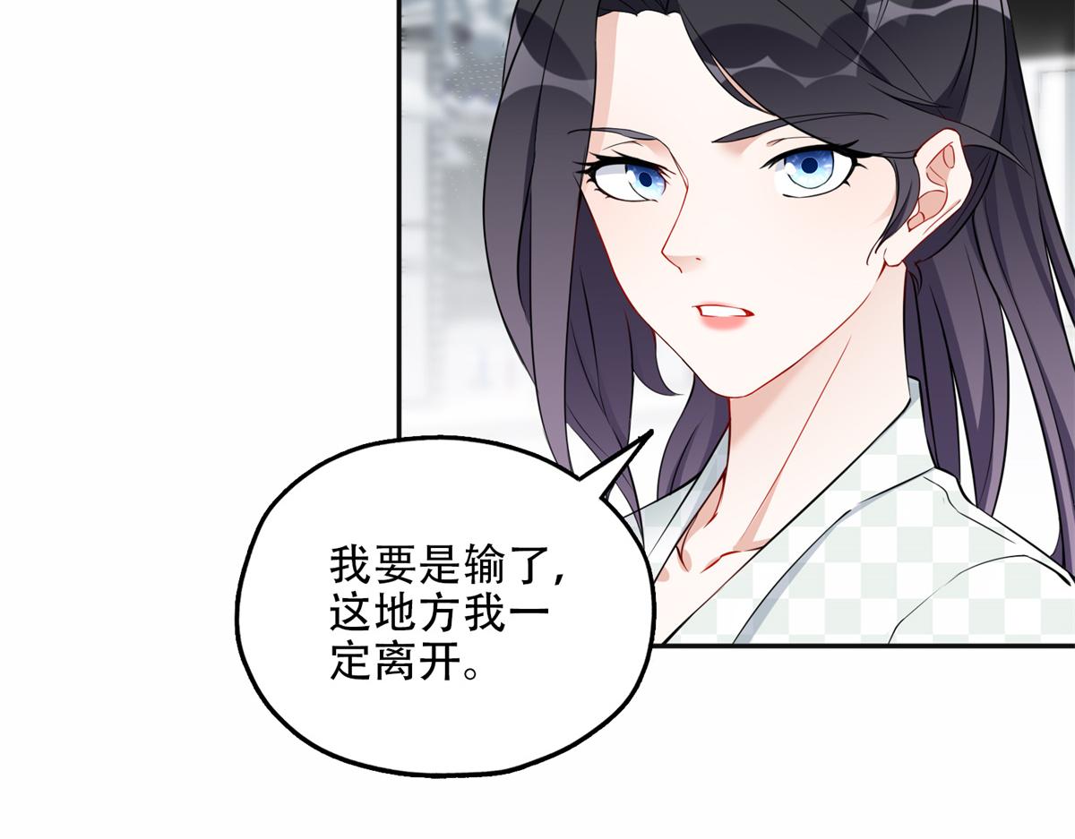 57 难题，就这？(1/2)-第58话