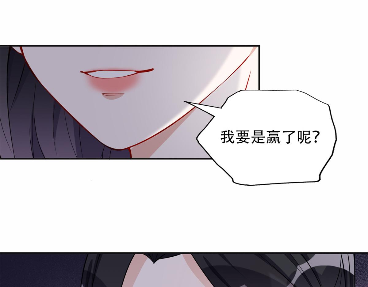 57 难题，就这？(1/2)-第58话