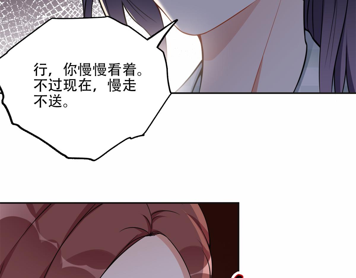 59 给姐整无语了(1/2)-第60话