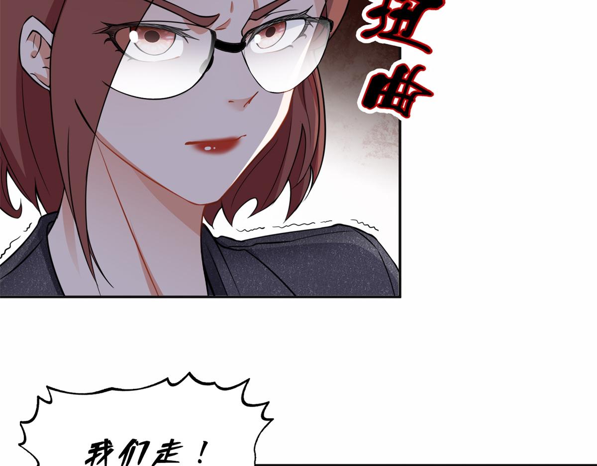 59 给姐整无语了(1/2)-第60话