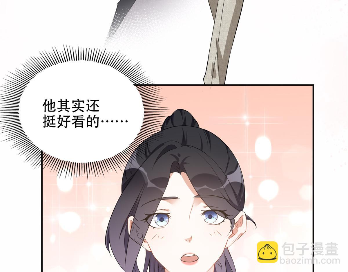 59 给姐整无语了(1/2)-第60话