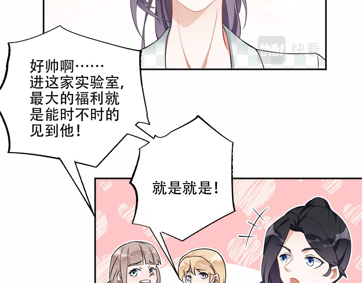 59 给姐整无语了(1/2)-第60话