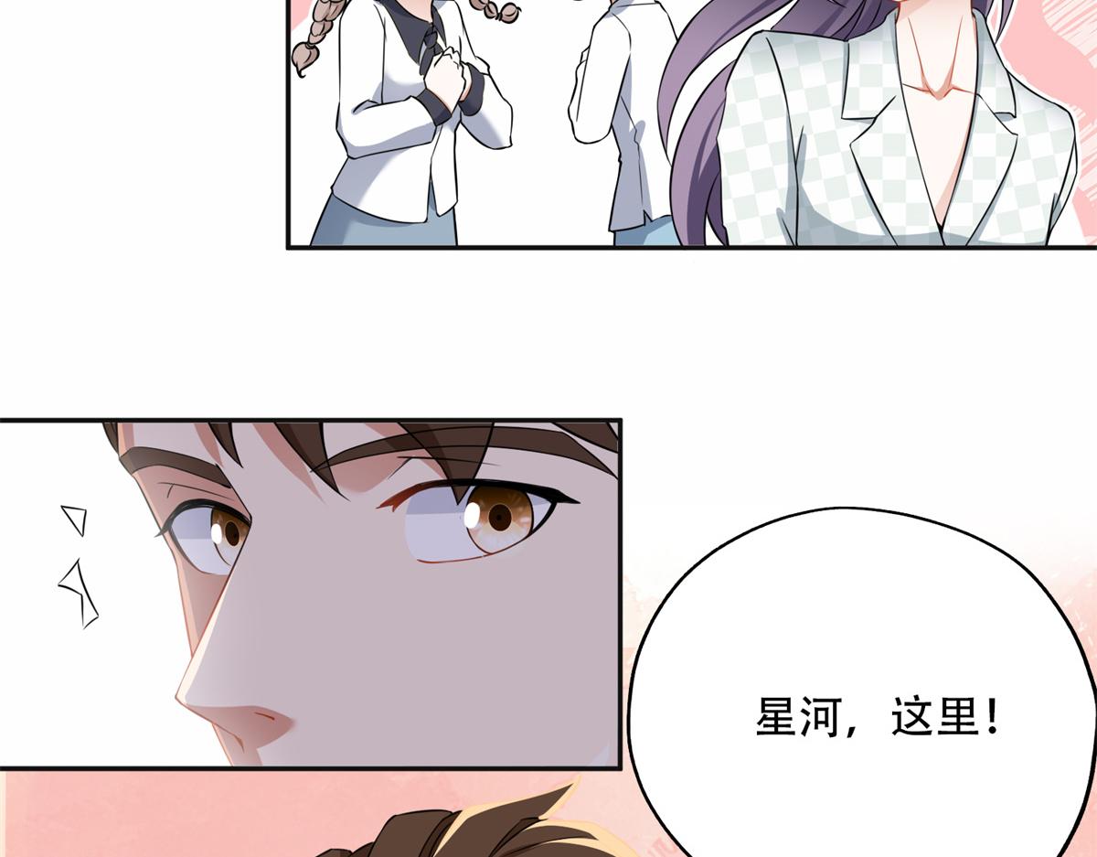 59 给姐整无语了(1/2)-第60话