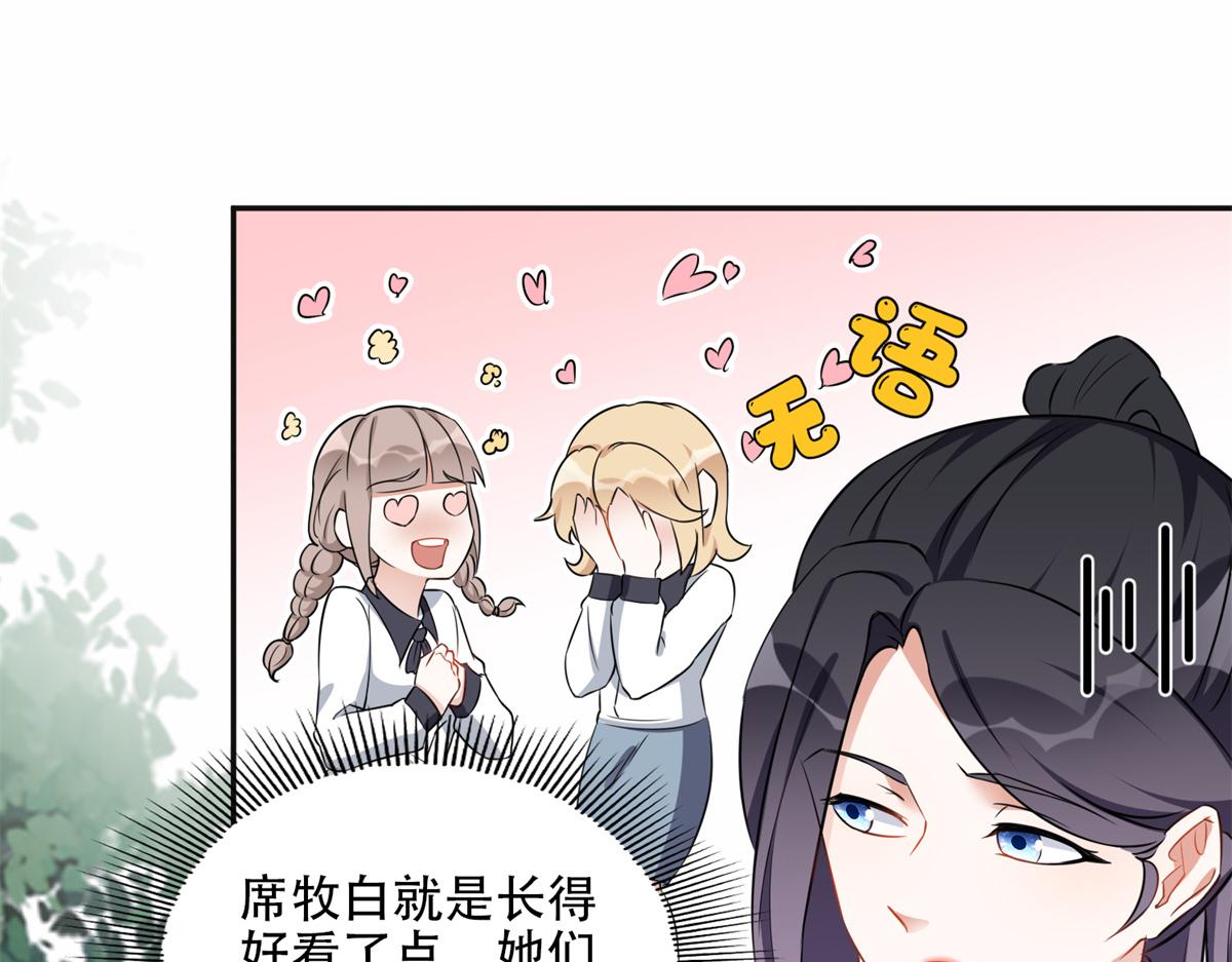 59 给姐整无语了(1/2)-第60话