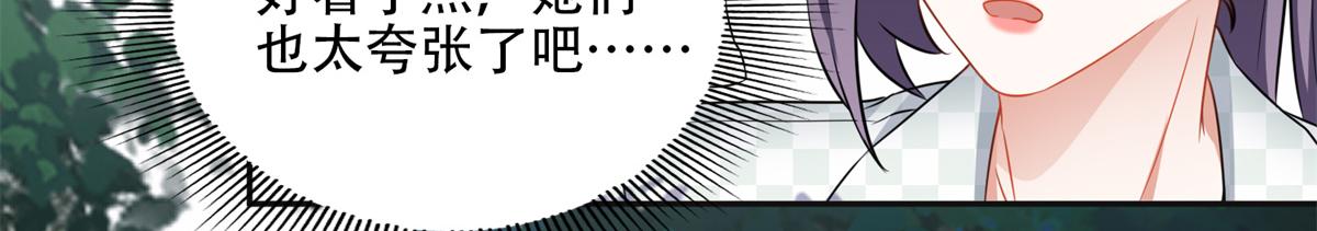 59 给姐整无语了(1/2)-第60话