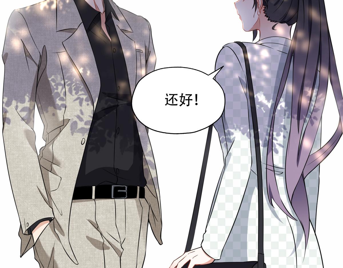 59 给姐整无语了(1/2)-第60话