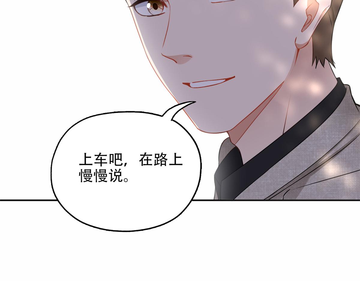 59 给姐整无语了(1/2)-第60话