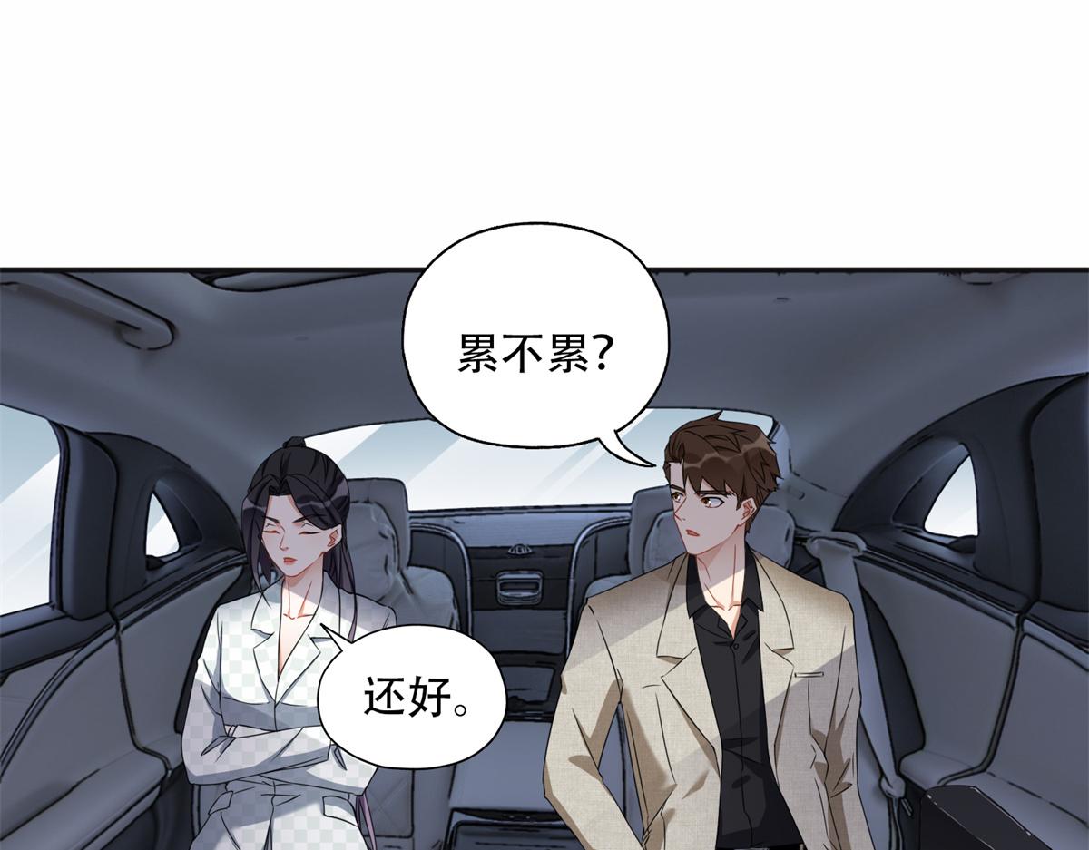 59 给姐整无语了(1/2)-第60话