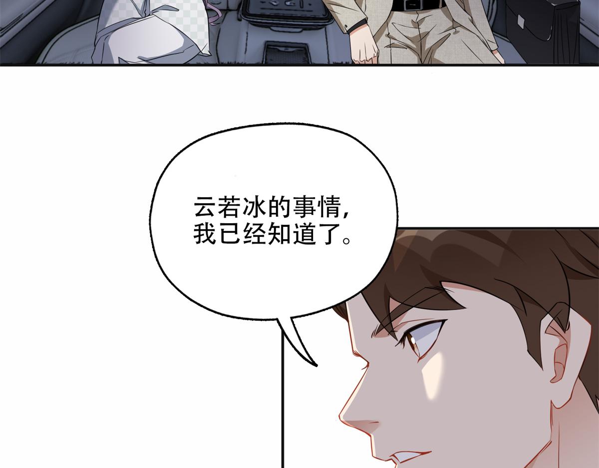59 给姐整无语了(1/2)-第60话