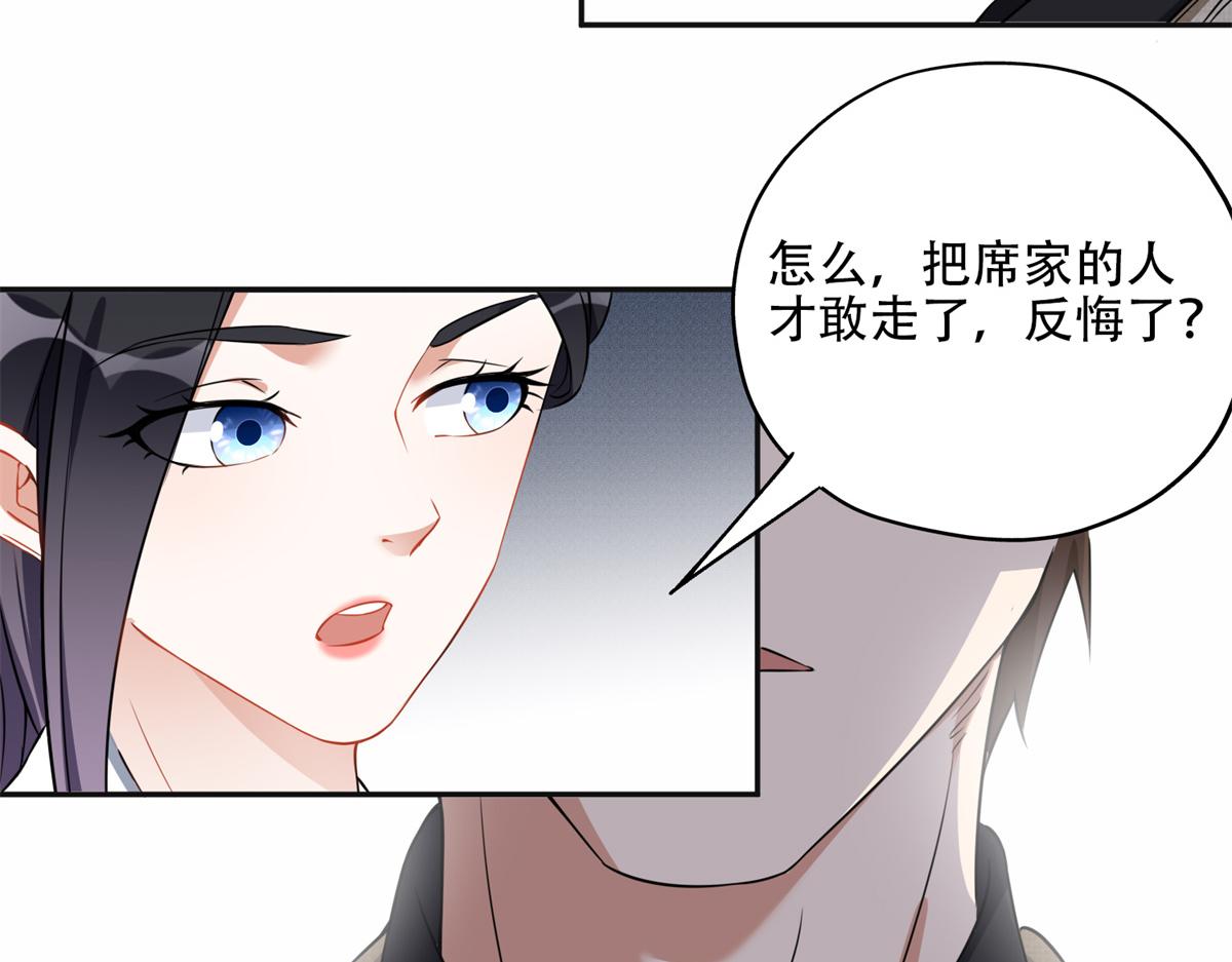 59 给姐整无语了(1/2)-第60话