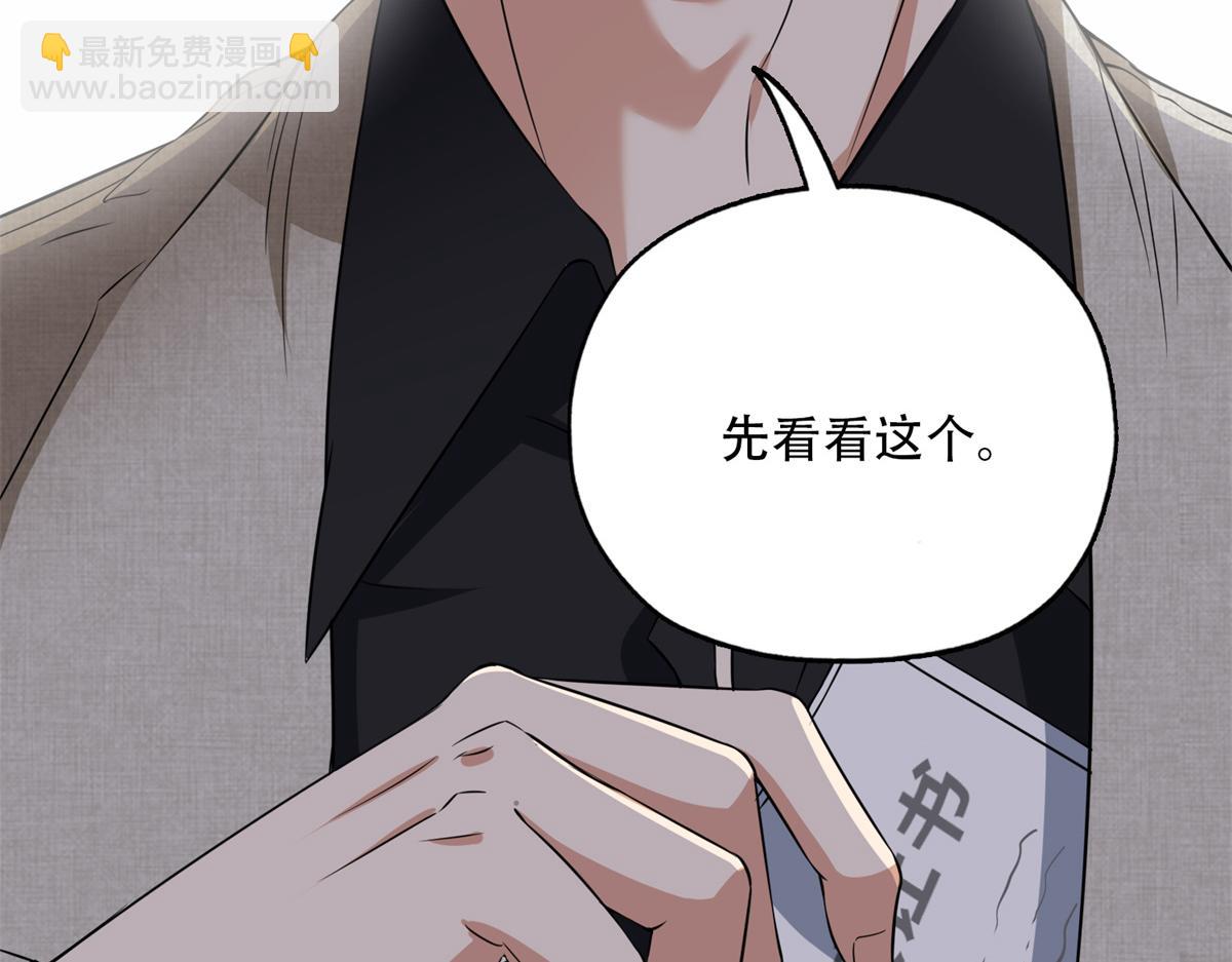 59 给姐整无语了(1/2)-第60话