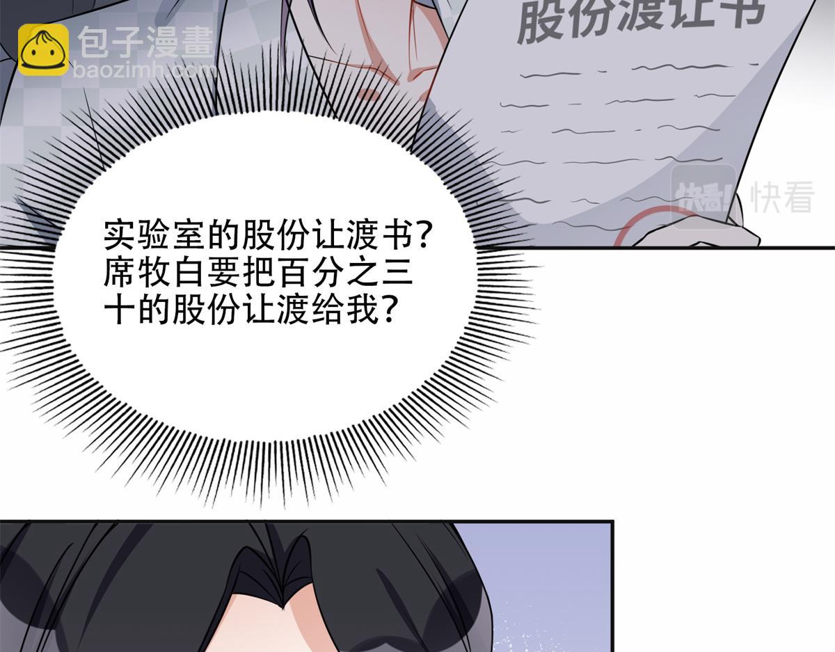 59 给姐整无语了(1/2)-第60话