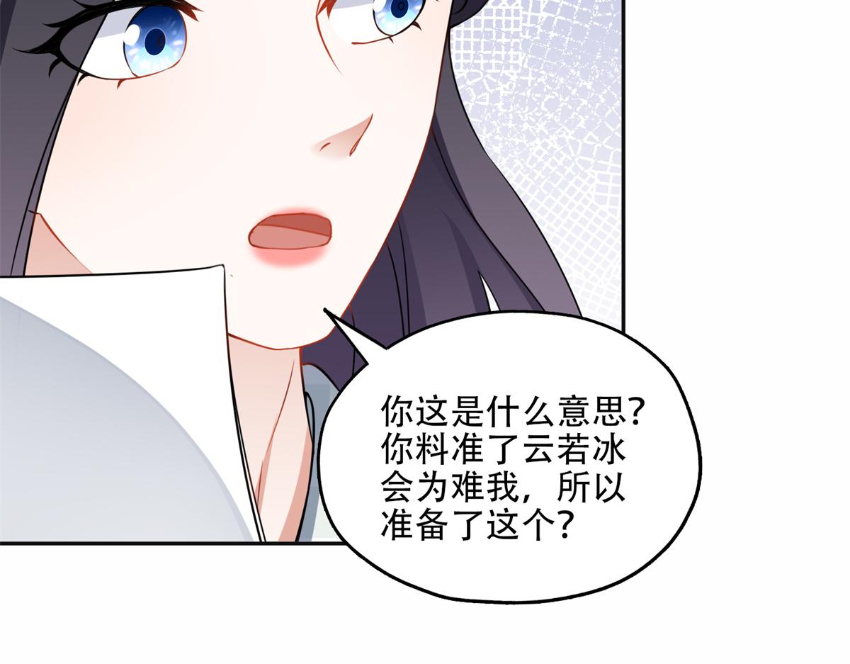 59 给姐整无语了(1/2)-第60话