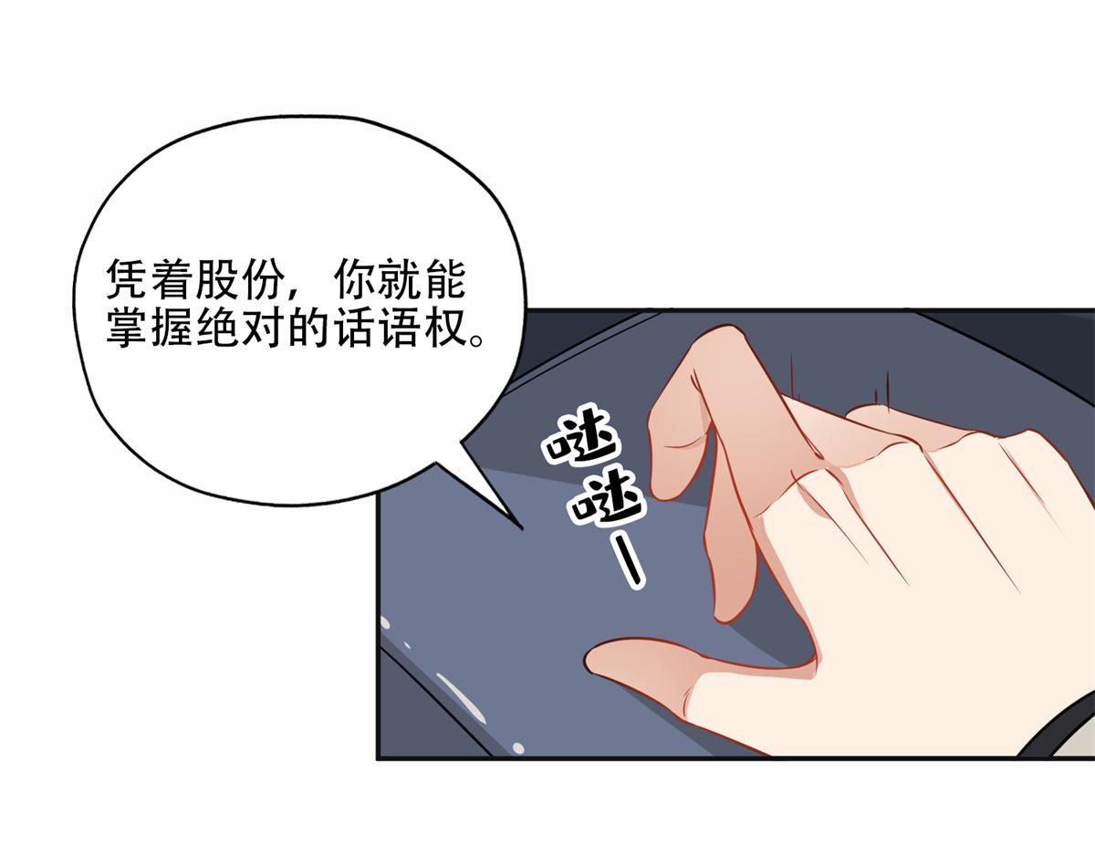59 给姐整无语了(1/2)-第60话