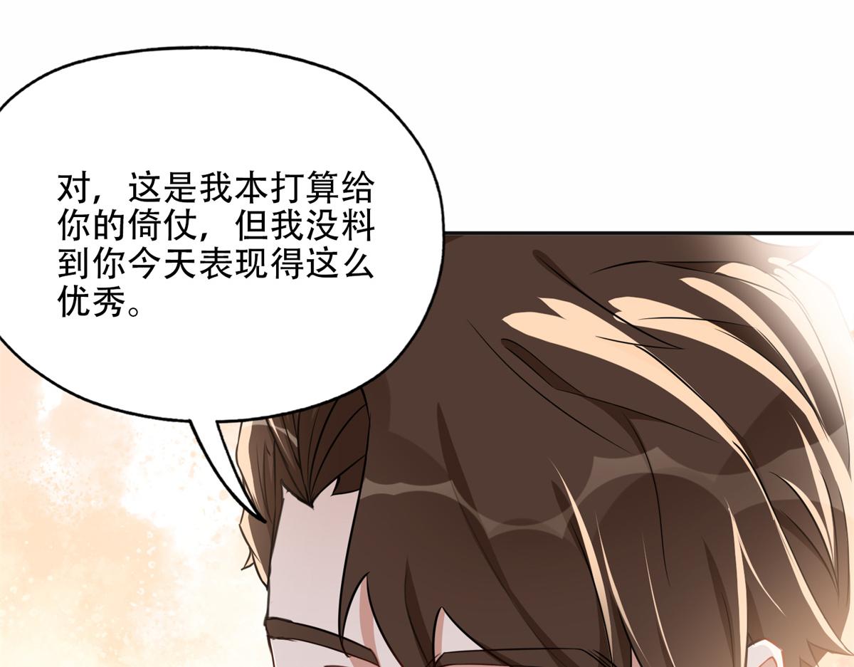 59 给姐整无语了(1/2)-第60话