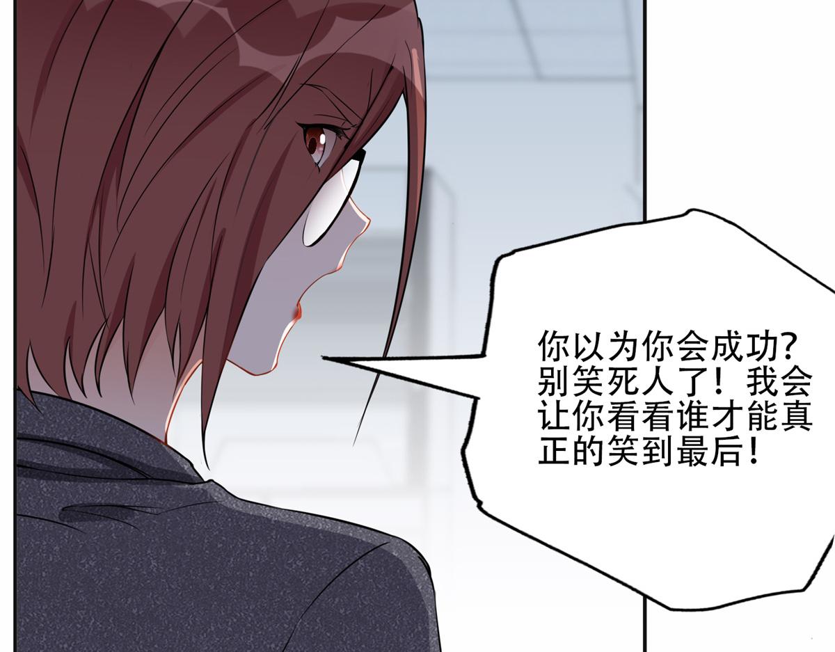 59 给姐整无语了(1/2)-第60话