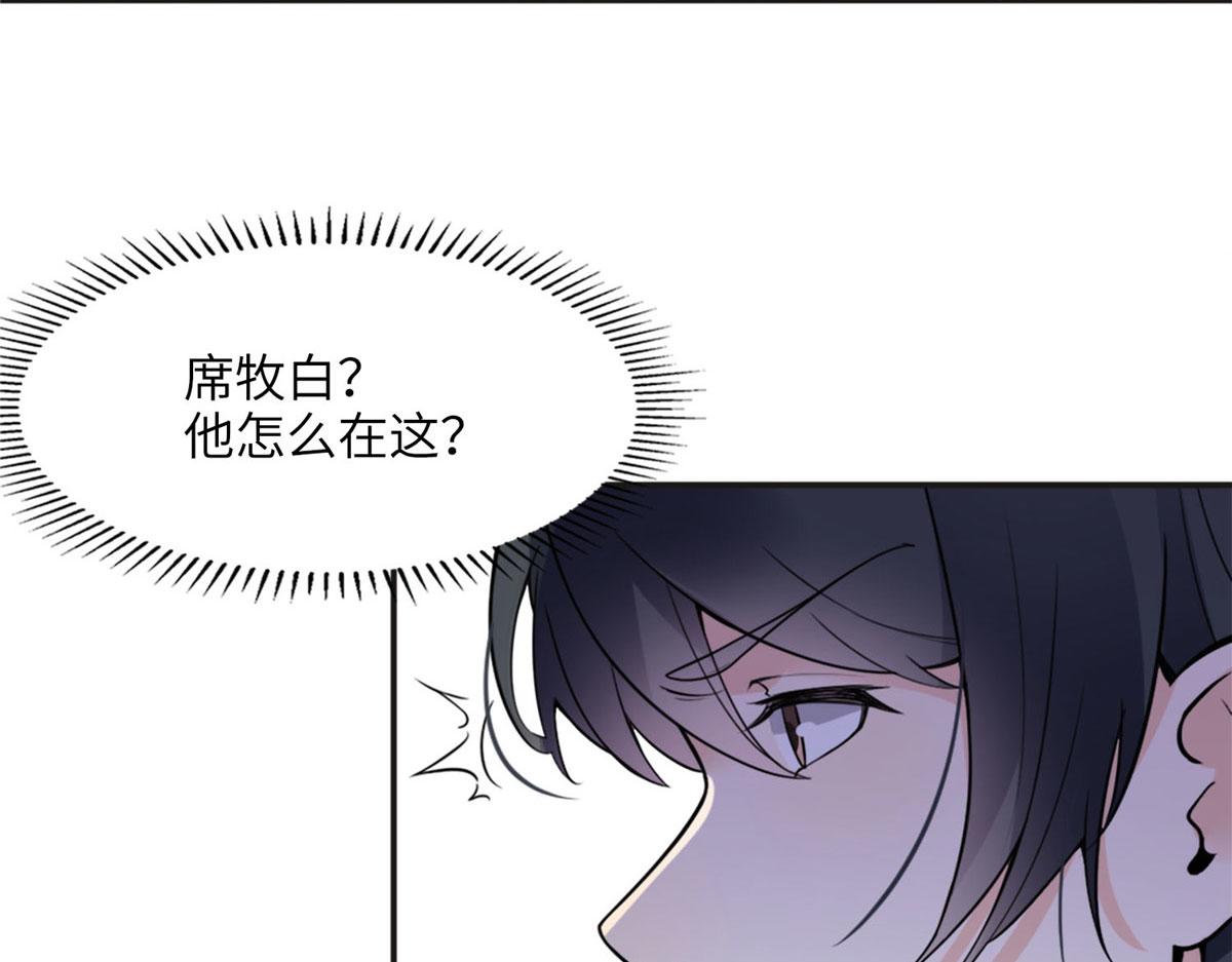 6 黑科大赛(1/3)-第6话