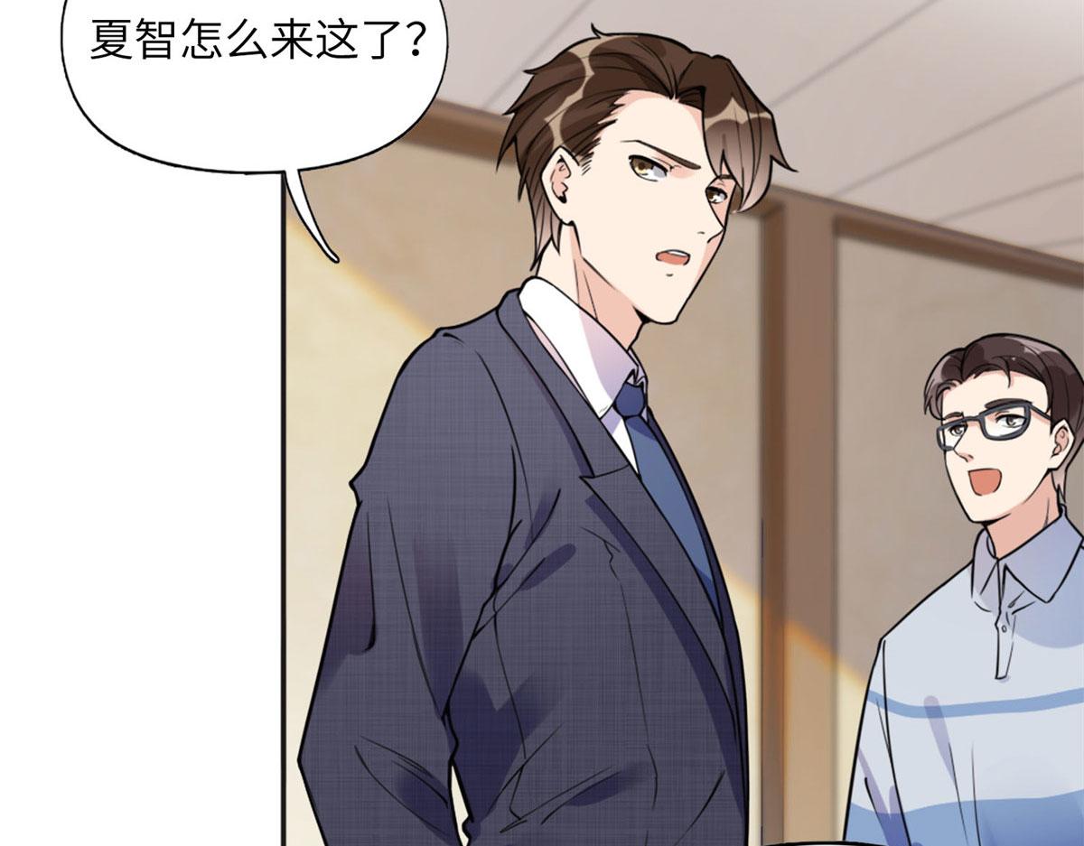 6 黑科大赛(1/3)-第6话