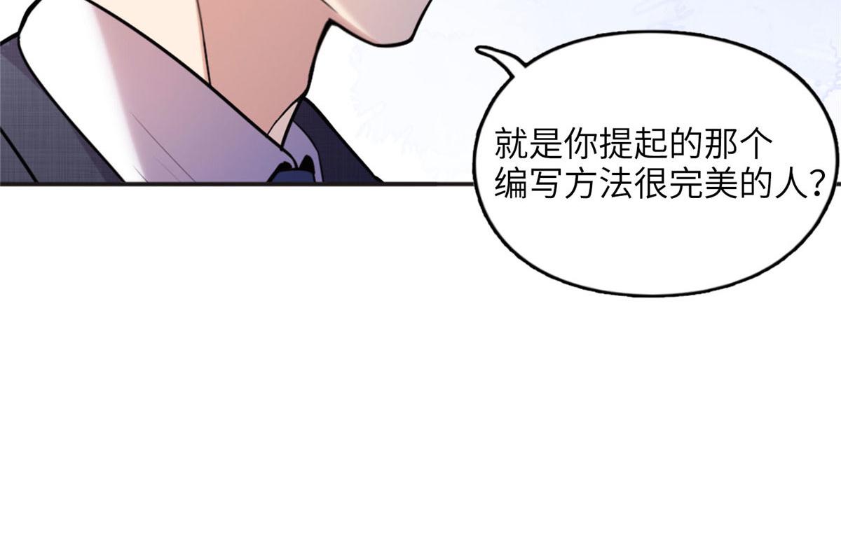 6 黑科大赛(1/3)-第6话