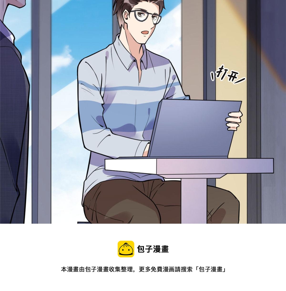6 黑科大赛(1/3)-第6话